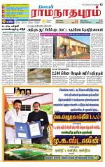Madurai-Ramnad Supplement