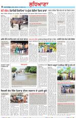Punjabi Tribune (Ludhiana)