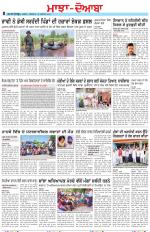 Punjabi Tribune (Majha/Doaba)