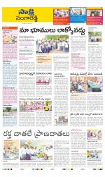 Sangareddy District