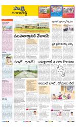 Ranga Reddy District