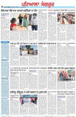 Punjabi Tribune (Patiala-Sangrur)