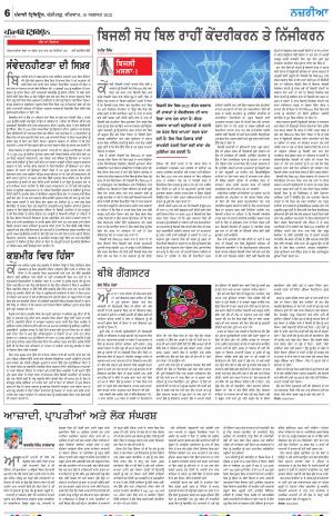 Nazaria_18_August_2022