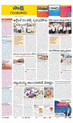 Guntur District