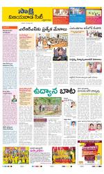 Vijayawada City