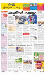 Sri Satyasai District