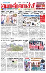 Pollachi-Coimbatore Supplement