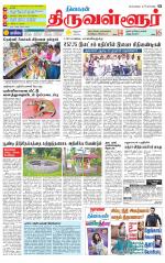 Tiruvellore-Chennai Supplement