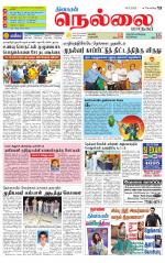 Nellai City-Tirunelveli Supplement