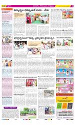 East Godavari Divisions