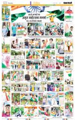 Punjab Kesari Manoranjan