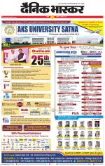 सतना-विंध्य