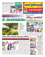 Aadab Hyderabad Tab Pages
