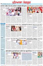 Punjabi Tribune (Patiala-Sangrur)