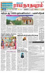 Madurai-Ramnad Supplement