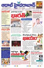 Aadab Hyderabad Main Pages