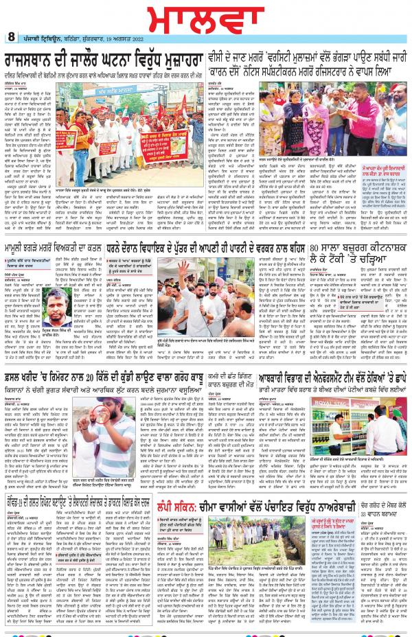 Business Today