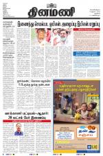 Dinamani - New Delhi