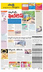 SPSR Nellore District