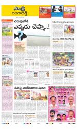 Ranga Reddy District