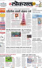 Chhatrapati Sambhajinagar