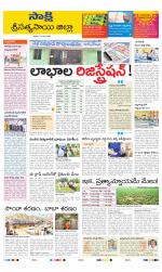 Sri Satyasai District