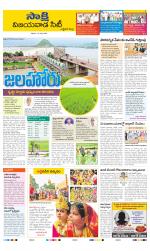 Vijayawada City