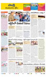 Komaram Bheem District