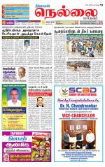 Nellai City-Tirunelveli Supplement