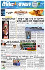 छत्रपति संभाजीनगर 