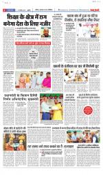Madhya Pradesh Main - Punjab Kesari