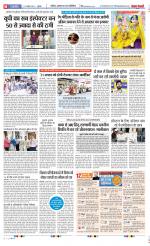 Punjab Kesari Scholar