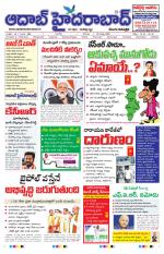 Aadab Hyderabad Main Pages