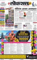 Chhatrapati Sambhajinagar