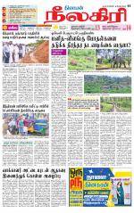Nilgiri-Coimbatore Supplement
