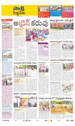 Siddipet District