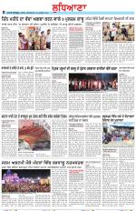 Punjabi Tribune (Ludhiana)