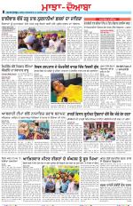 Punjabi Tribune (Majha/Doaba)