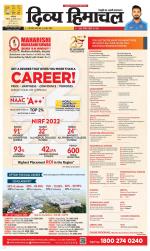 Divya Himachal Dharamsala+Mera Hamirpur +Aastha