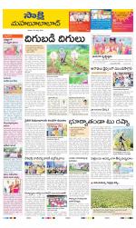 Mahabubabad District