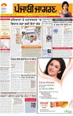 Tarantaran : Punjabi jagran News : 15th October 2014