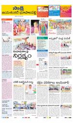 Jayashankar District