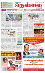 Nellai City-Tirunelveli Supplement