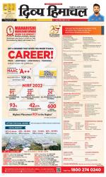 Divya Himachal Shimla+Mera Solan +Aastha