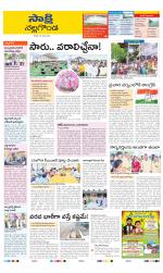 Nalgonda District