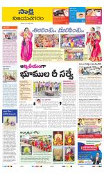 Vijayanagaram District