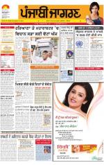 Ludhiana : Punjabi jagran News : 15th October 2014
