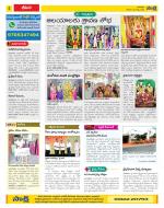 Visakhapatnam Constituencies