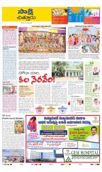 Chittoor District