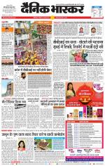 छत्रपति संभाजीनगर 